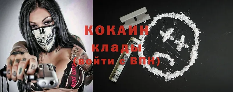 Cocaine 98%  ОМГ ОМГ tor  Сарапул 