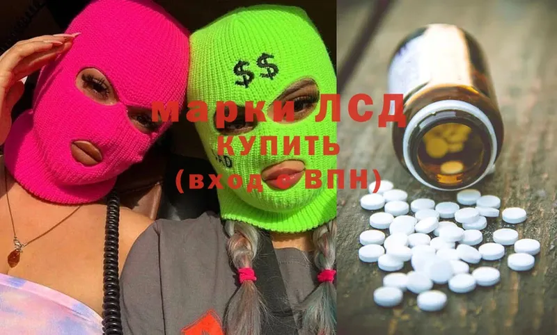 ЛСД экстази ecstasy  hydra ТОР  Сарапул 