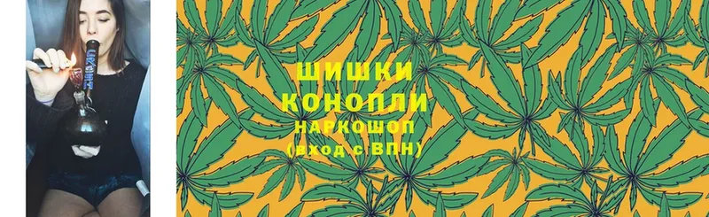 Конопля Ganja  Сарапул 